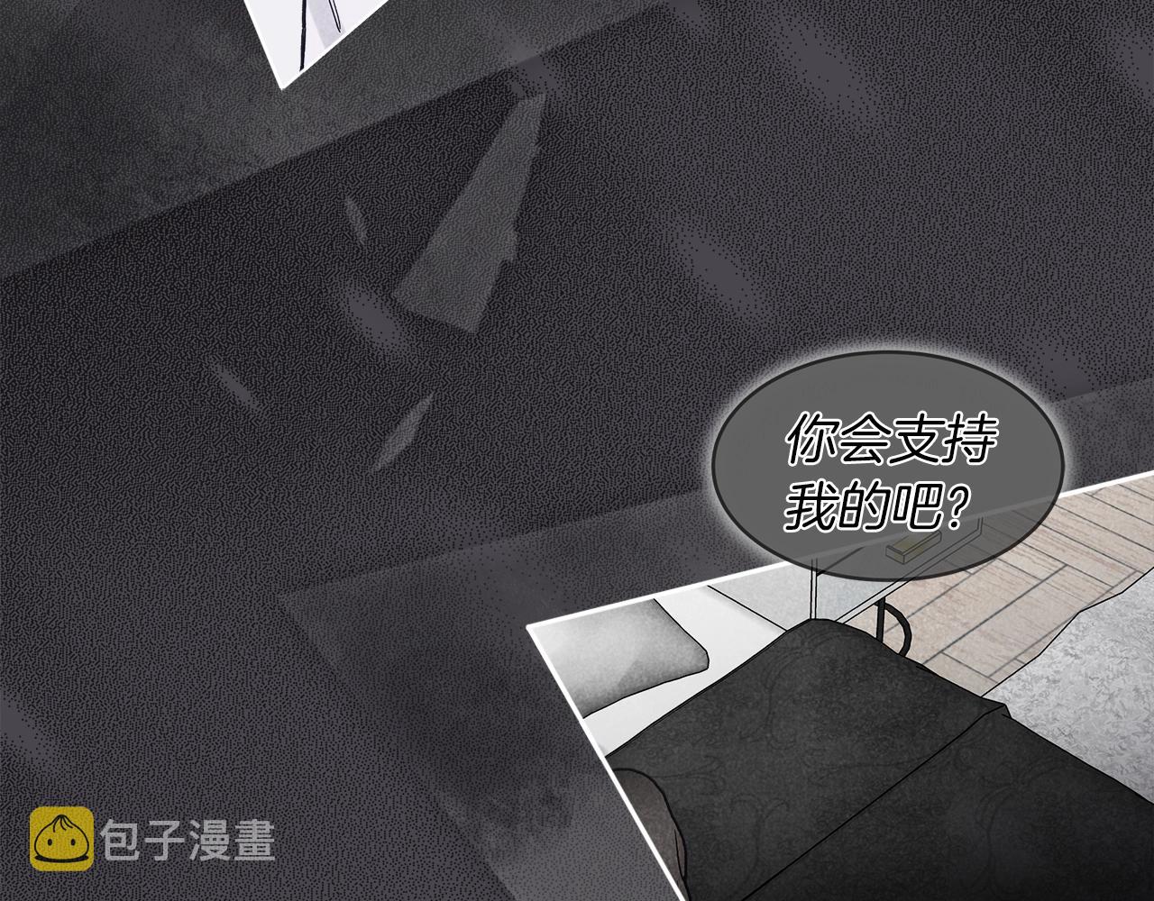 第4话 噩梦44