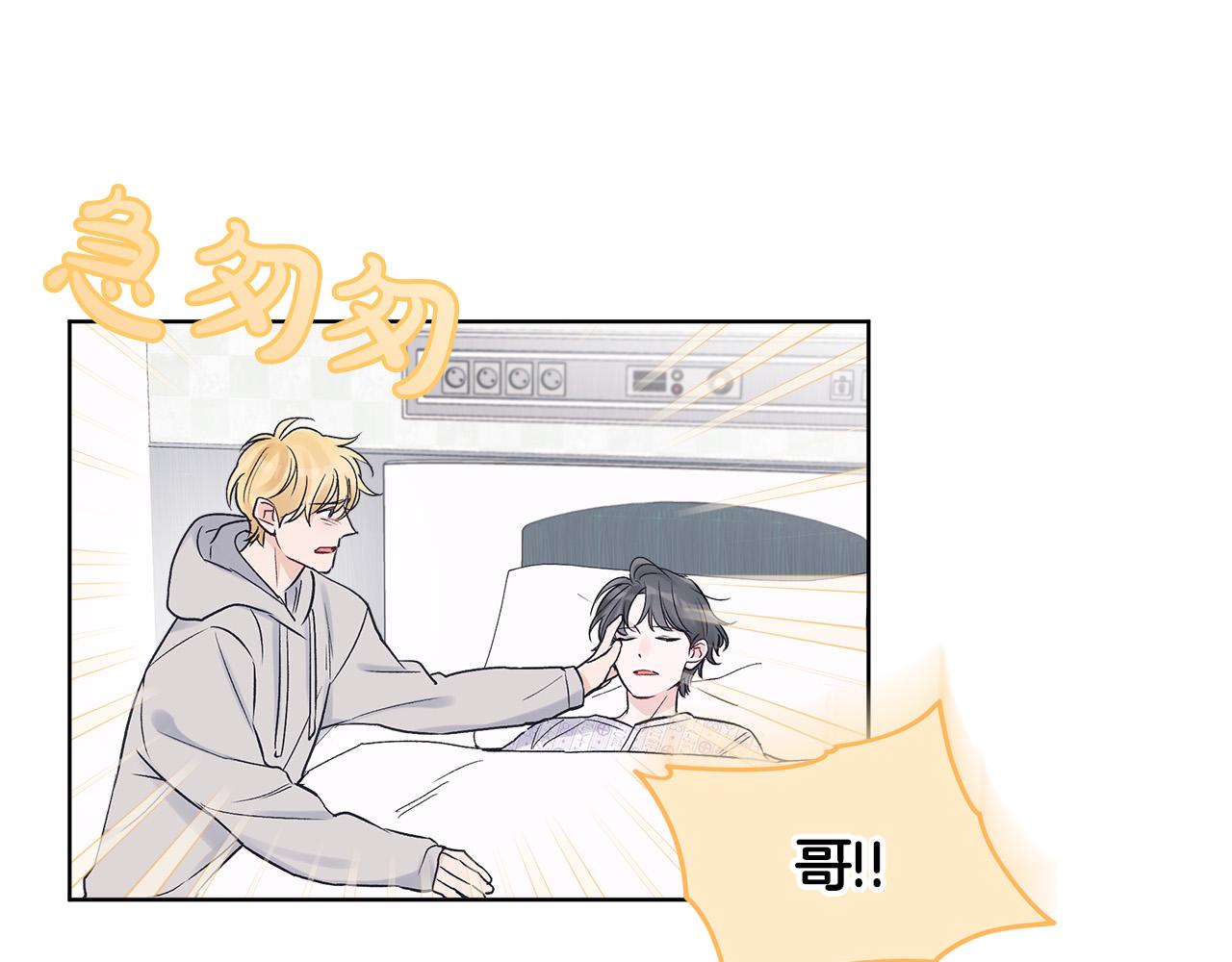 第21话  被隐藏的记忆121