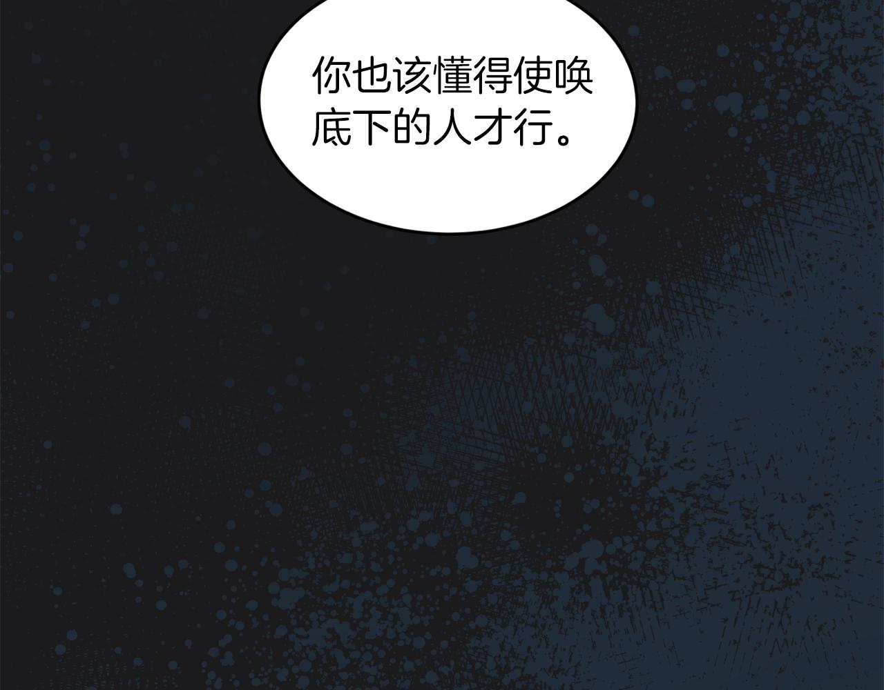第12话 最好的安排118