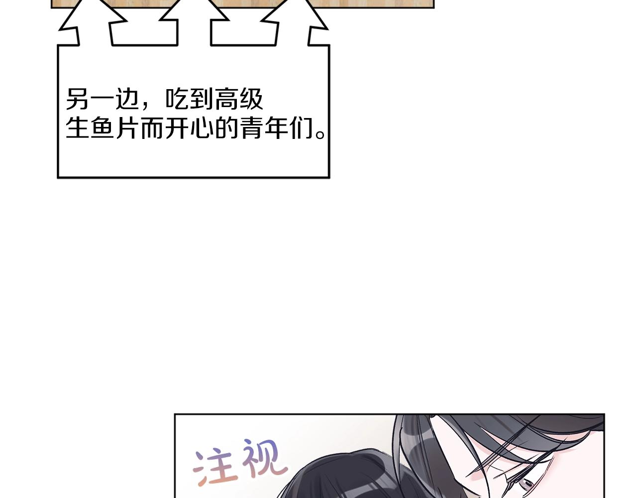 第8话 转型76
