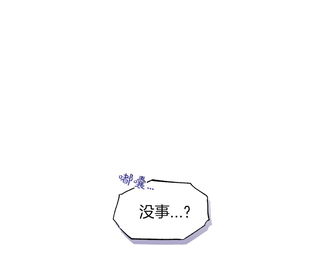 第27话  意外之喜69