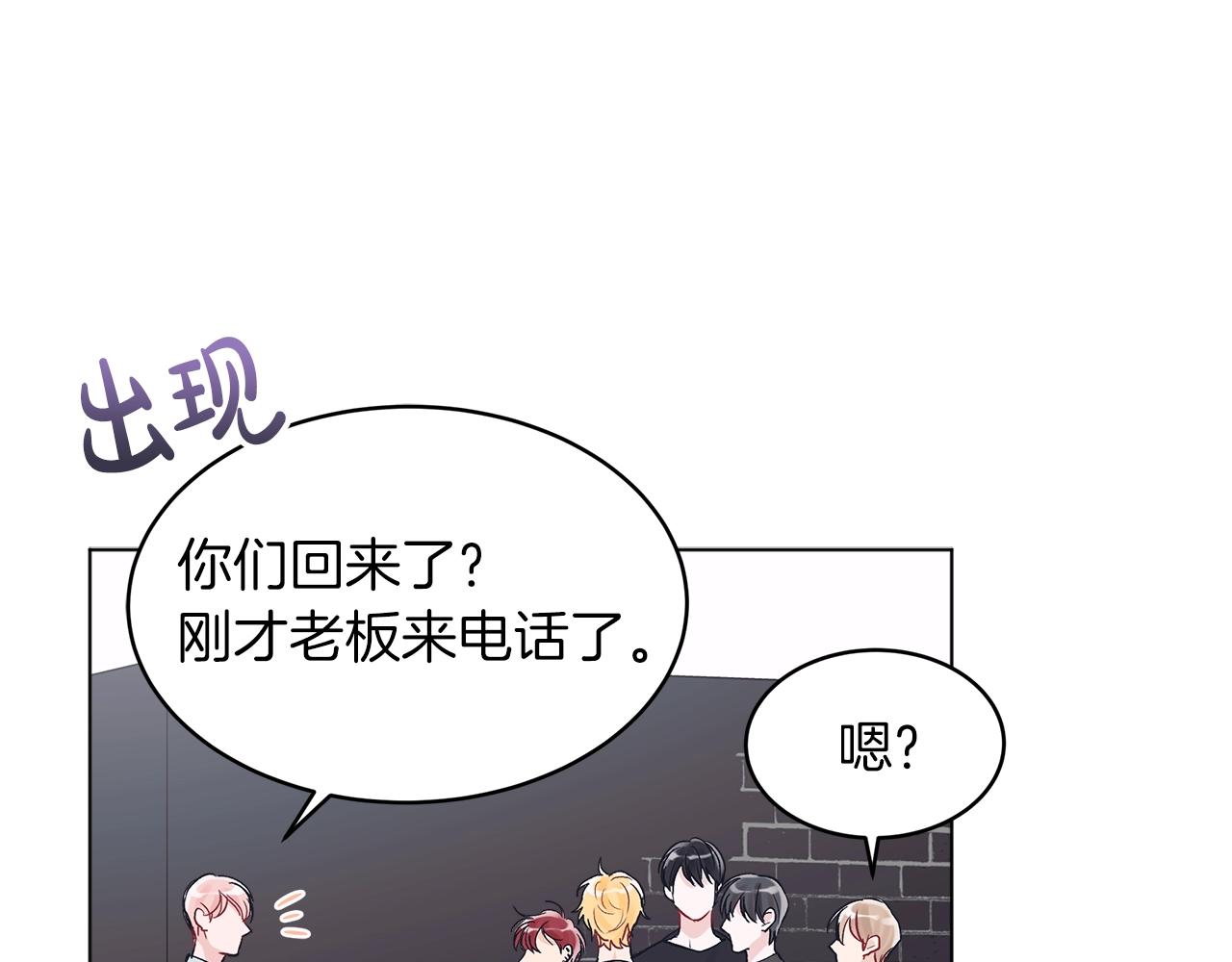 第7话 本色出演119