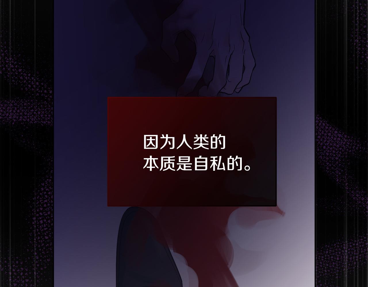 第22话  虚惊一场137