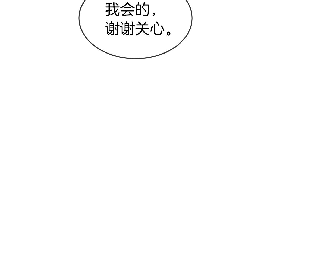 第18话  意外98