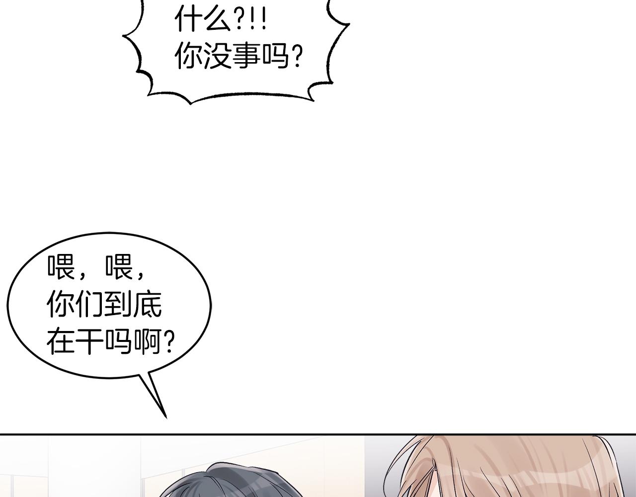 第34话 担心76