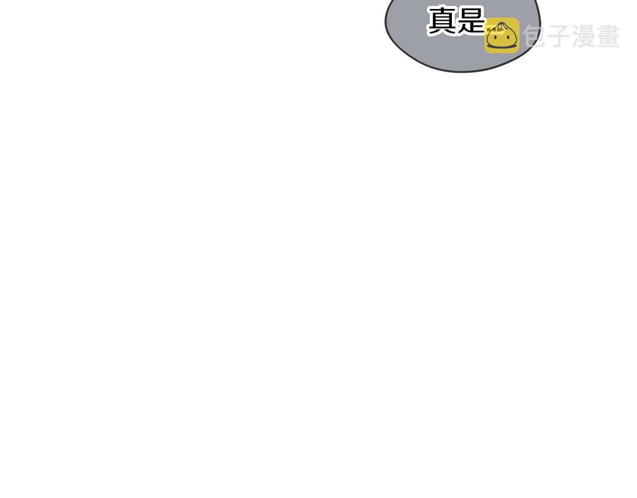 第15话 前世故人33