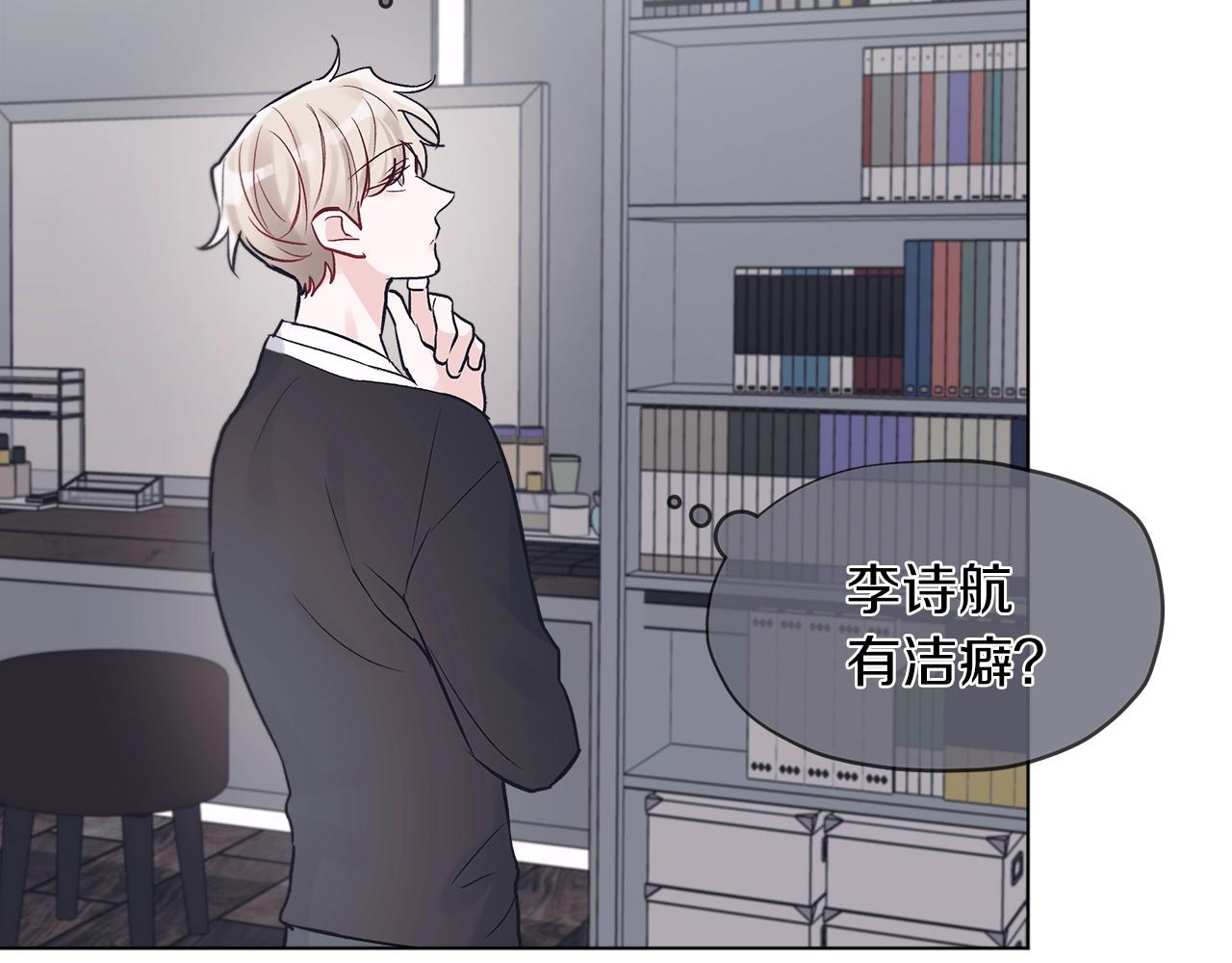 第5话 同居114