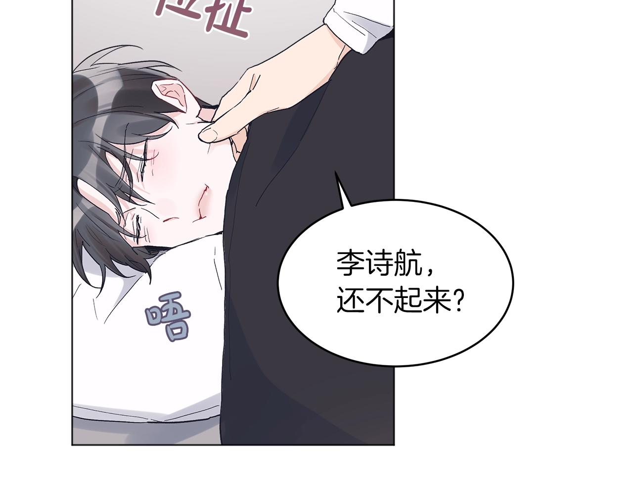 第14话 讨债44