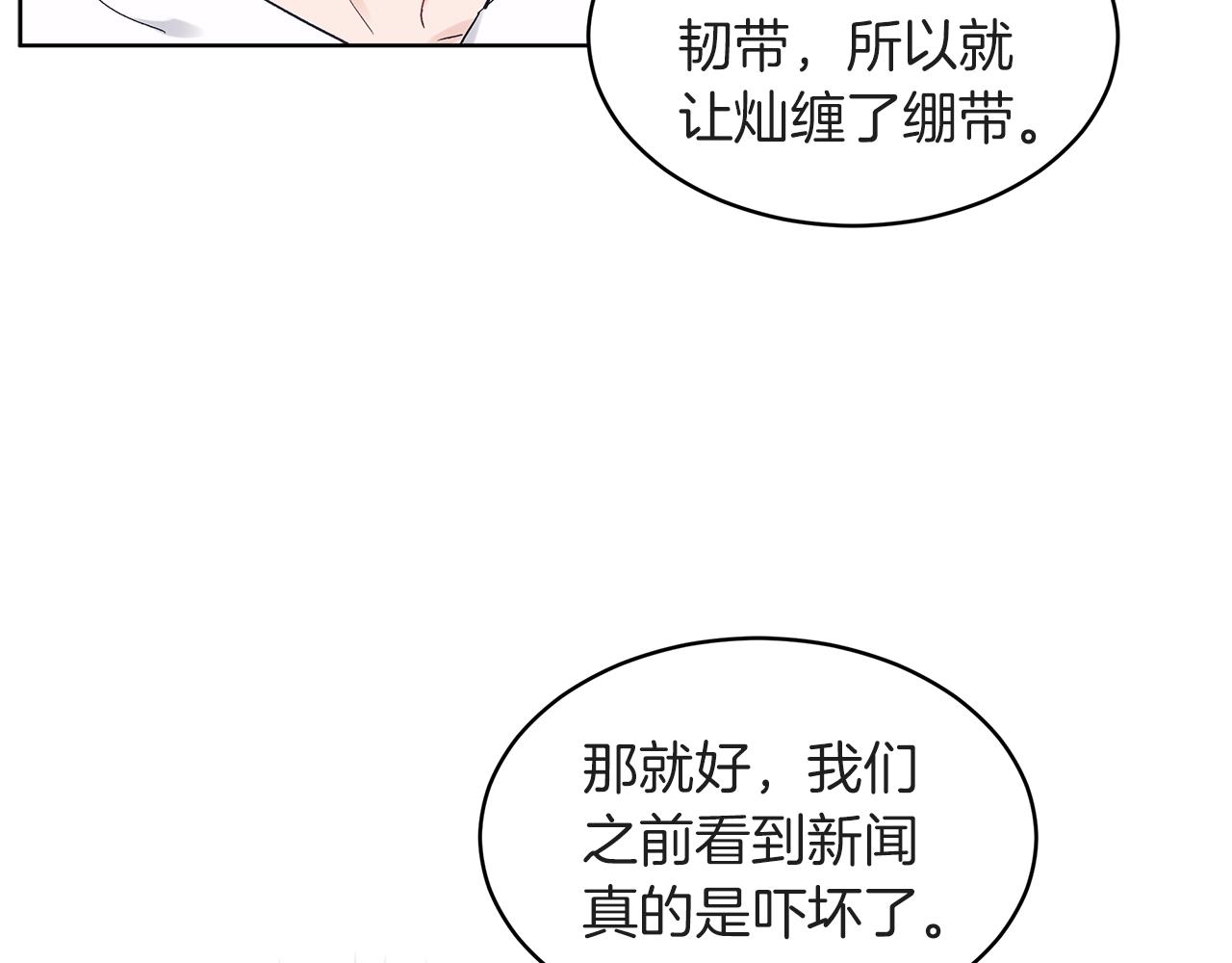 第18话  意外93