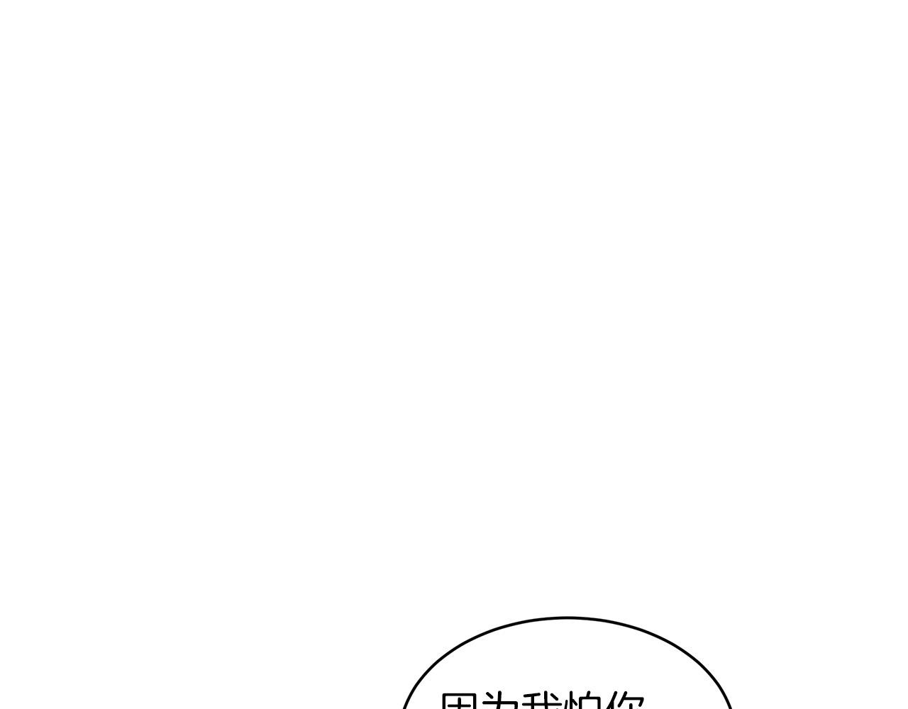 第22话  虚惊一场80