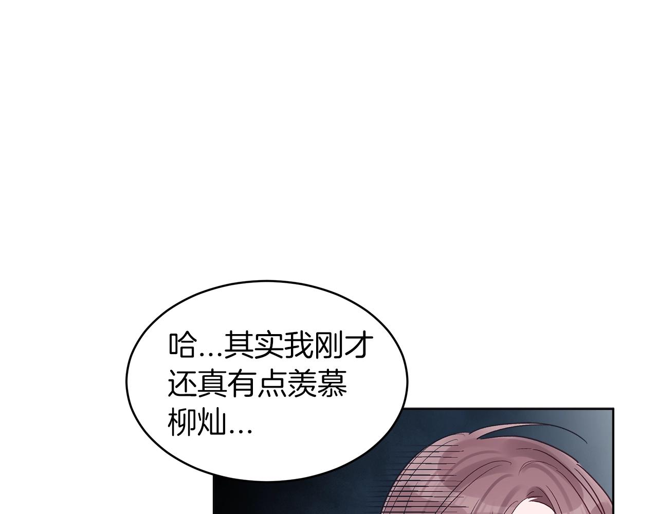 第18话  意外113