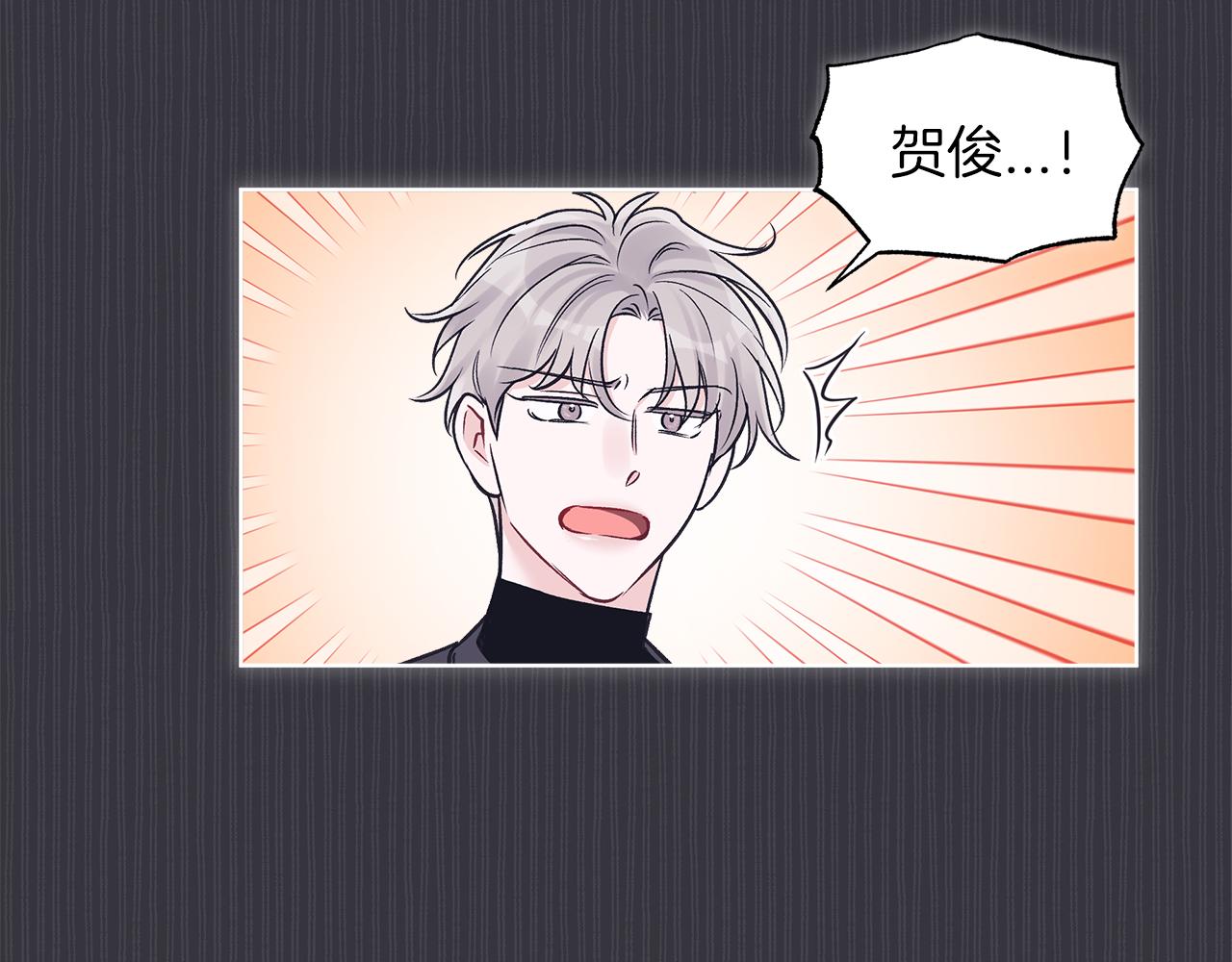 第40话 醉酒後的心跳111