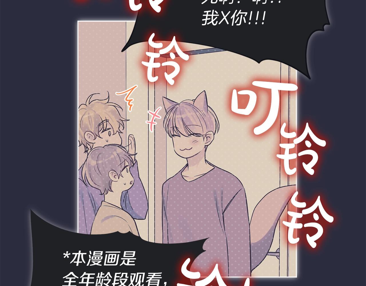 第8话 转型103