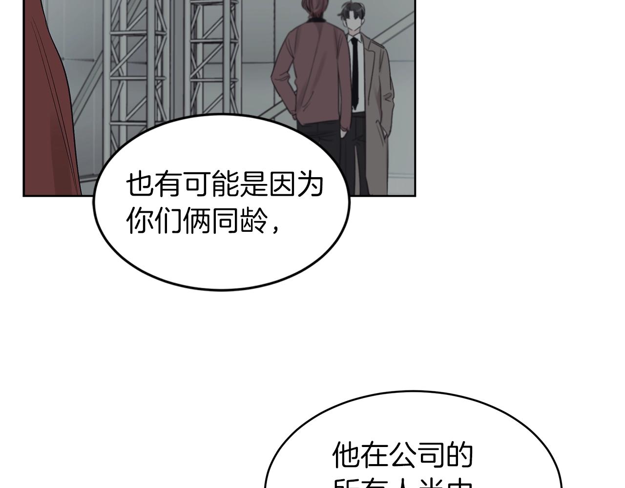 第10话 恶意110