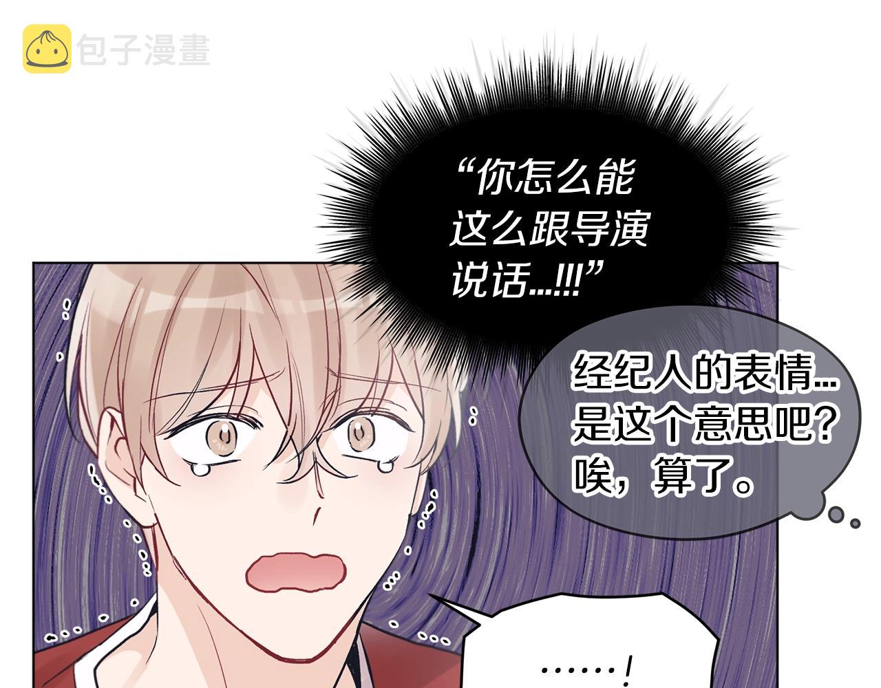 第10话 恶意15