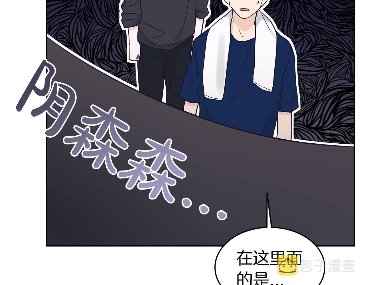 第24话  直播85