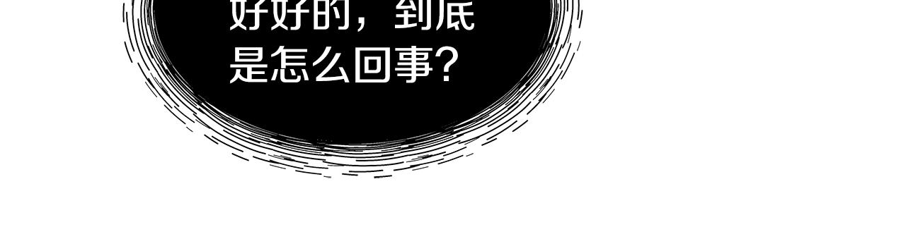 第0话 我的狗94