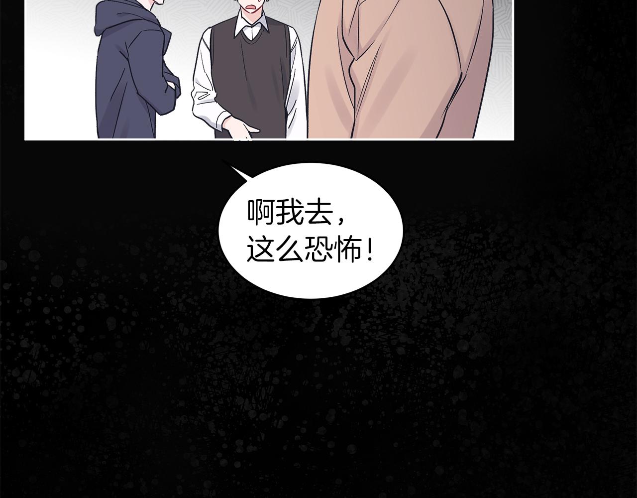 第24话  直播118
