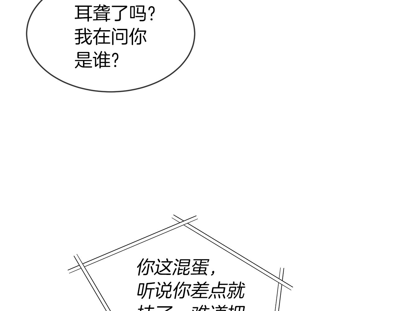 第15话 前世故人63