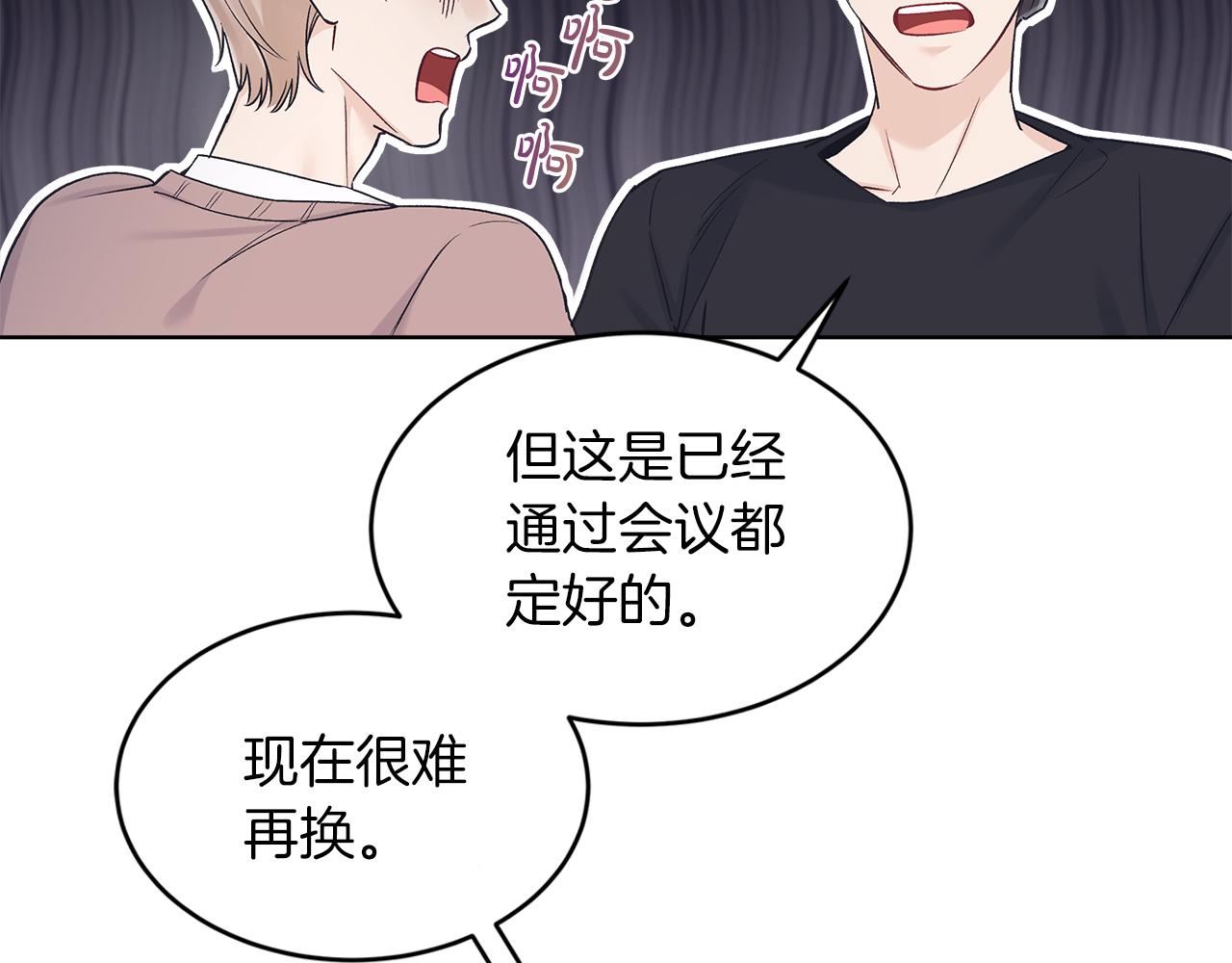 第31话 脱衣服7