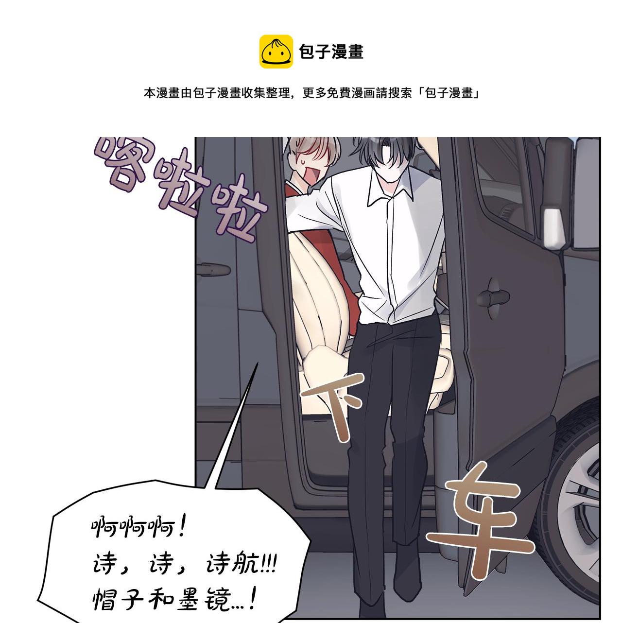 第11话 妹妹136