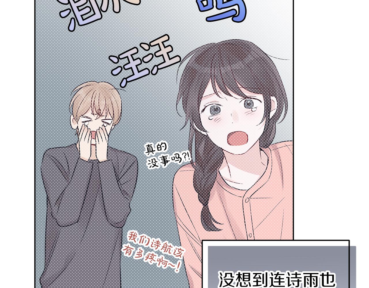 第19话  心累25