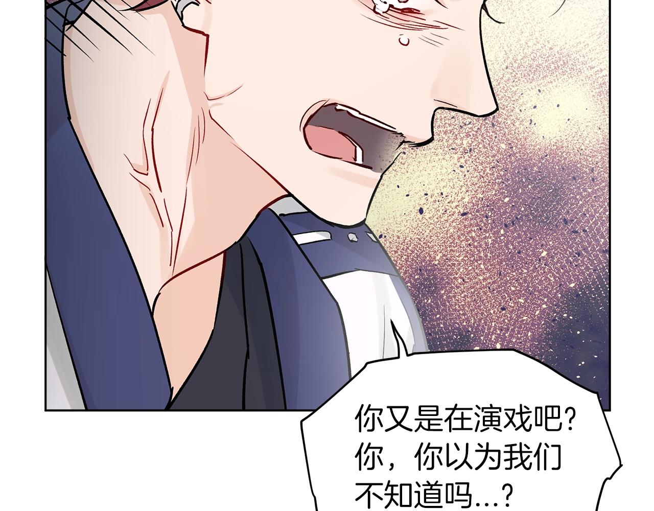 第1话 独活23