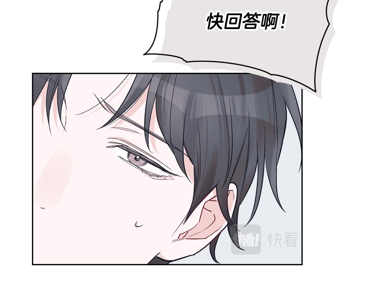 第22话  虚惊一场38