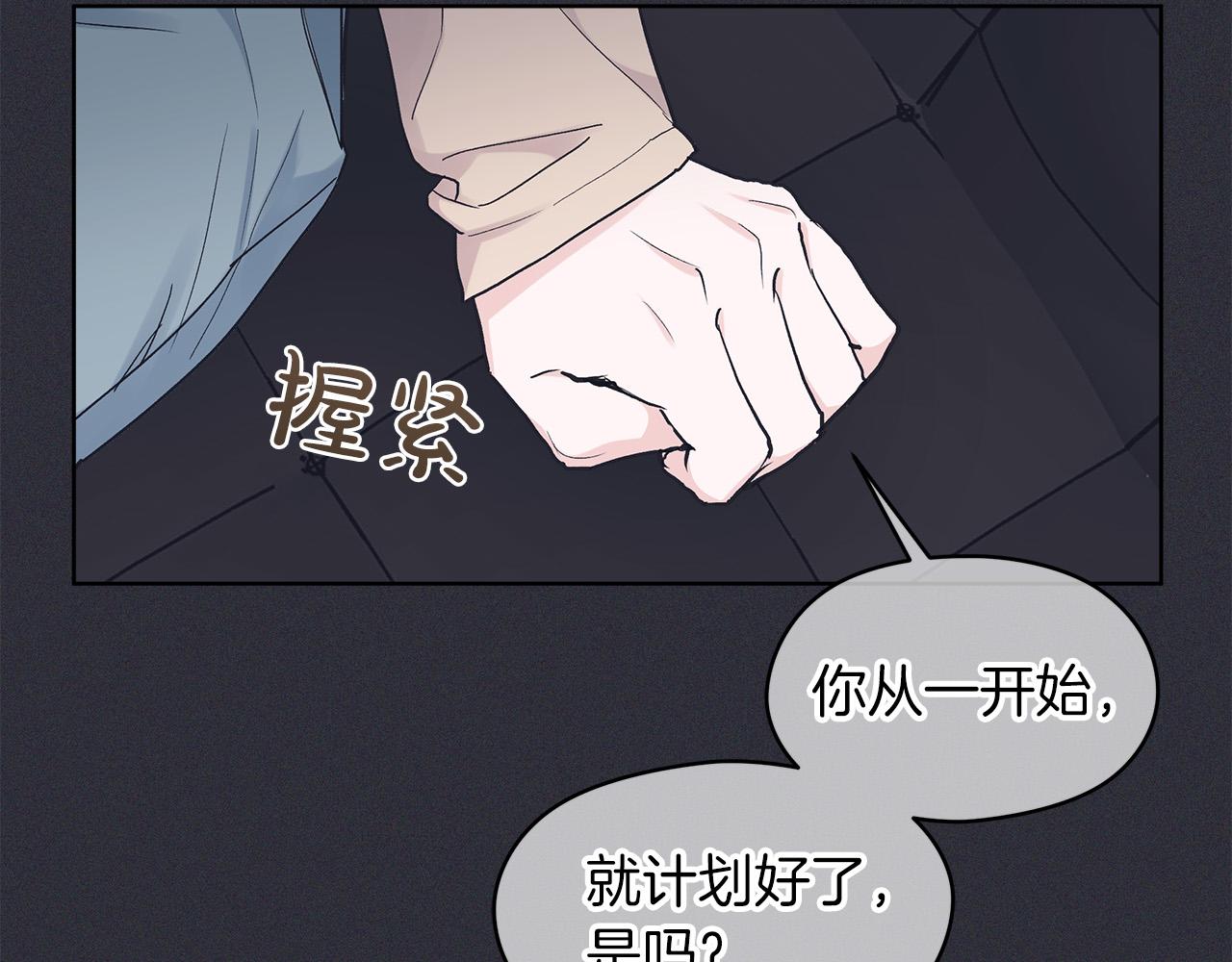 第21话  被隐藏的记忆88