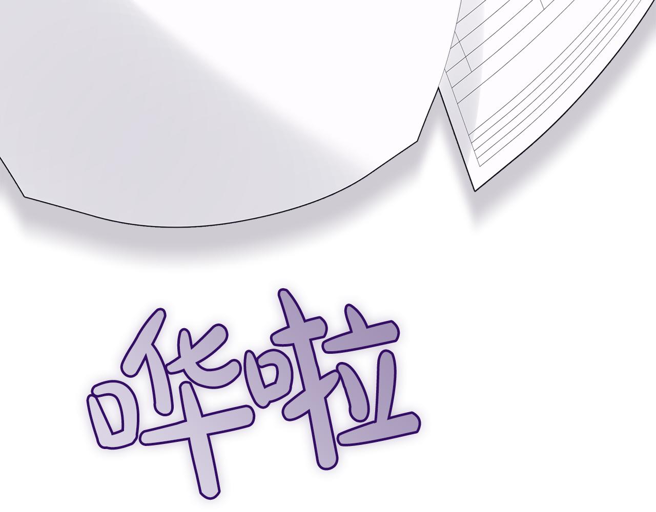 第27话  意外之喜77