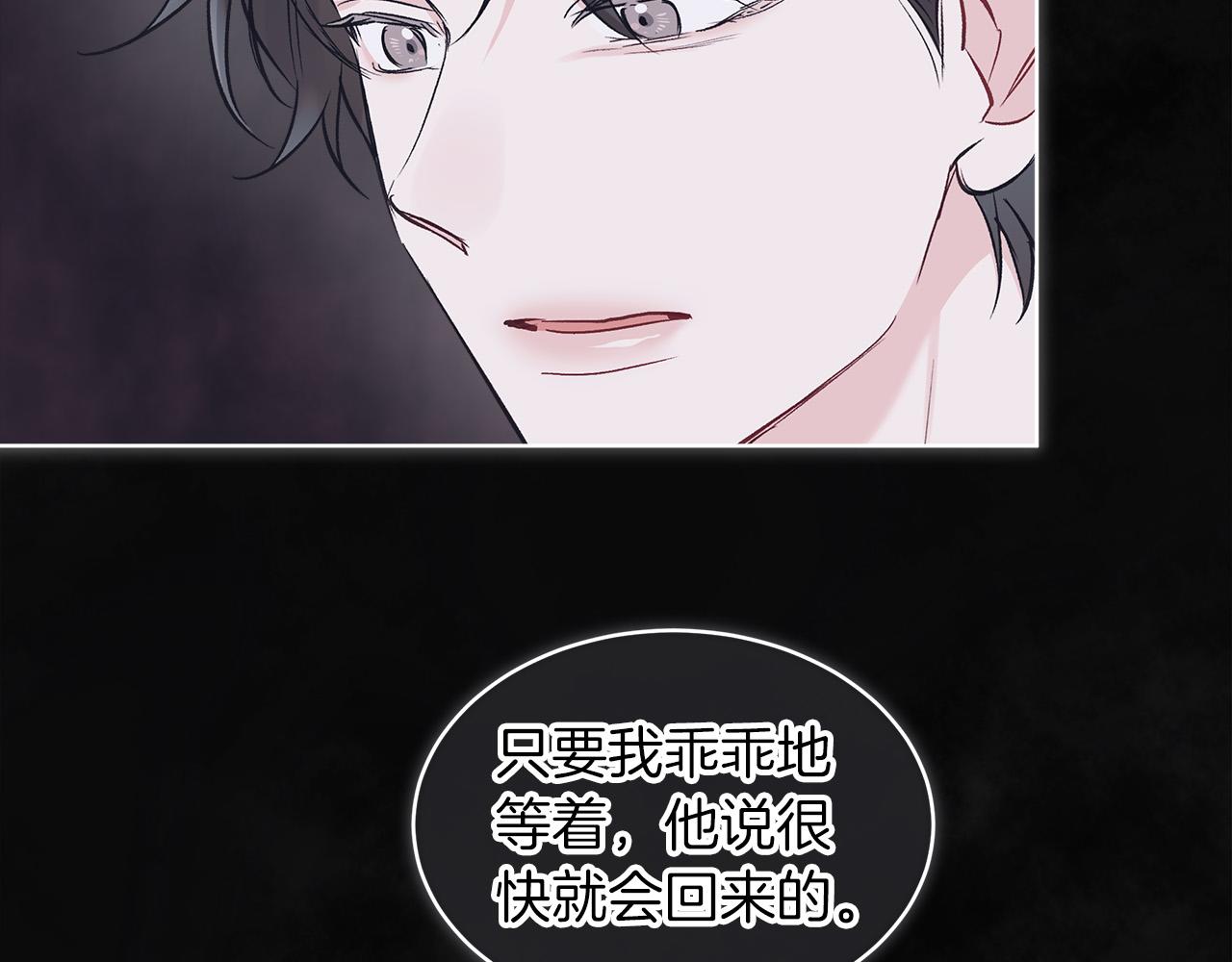 第23话  迷失自我44