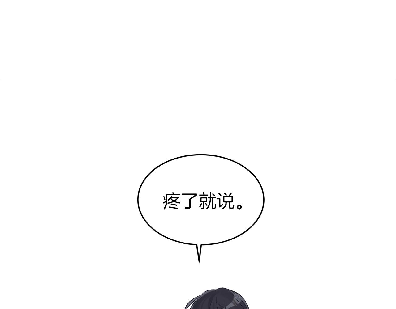 第18话  意外45