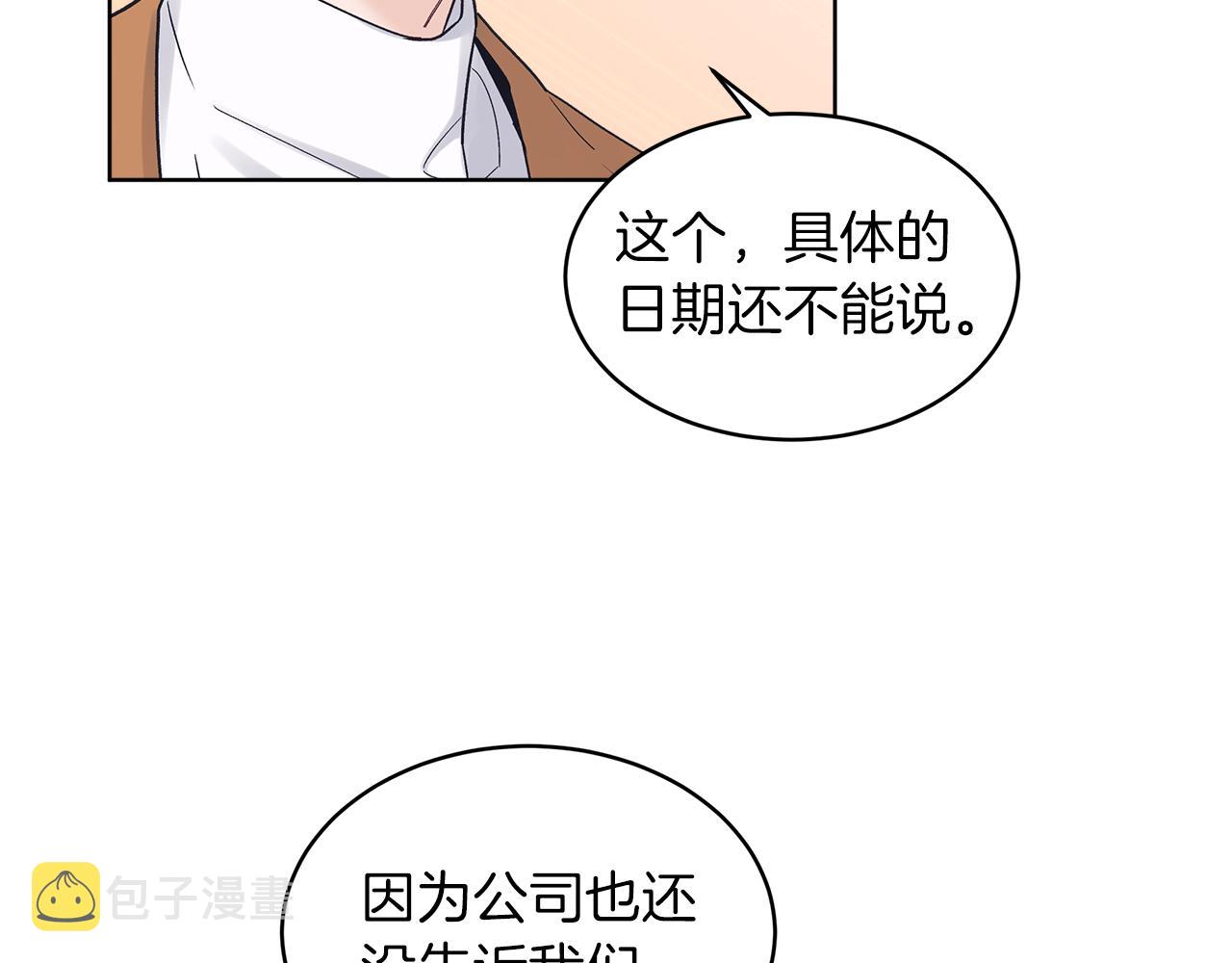 第24话  直播64