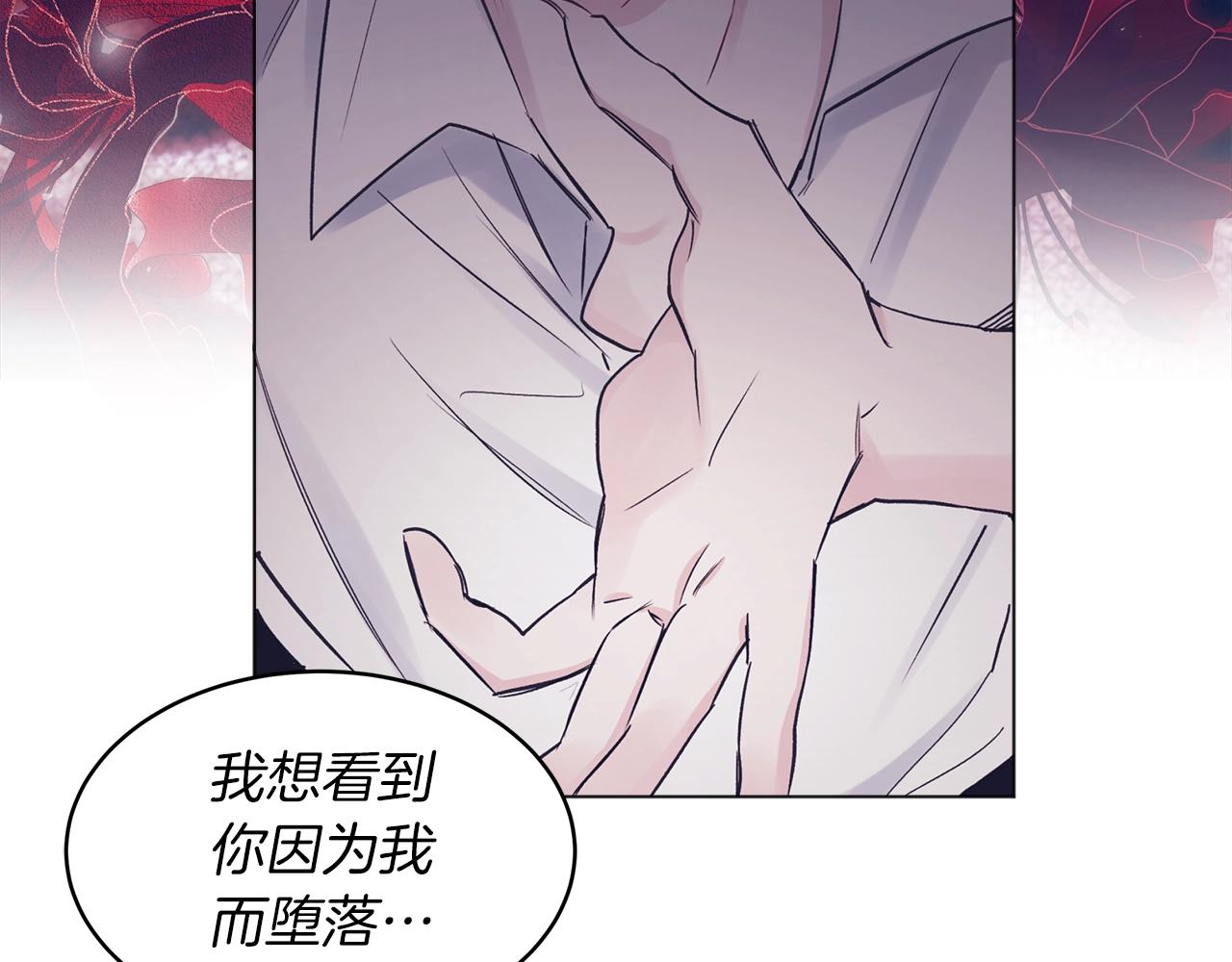 第14话 讨债119