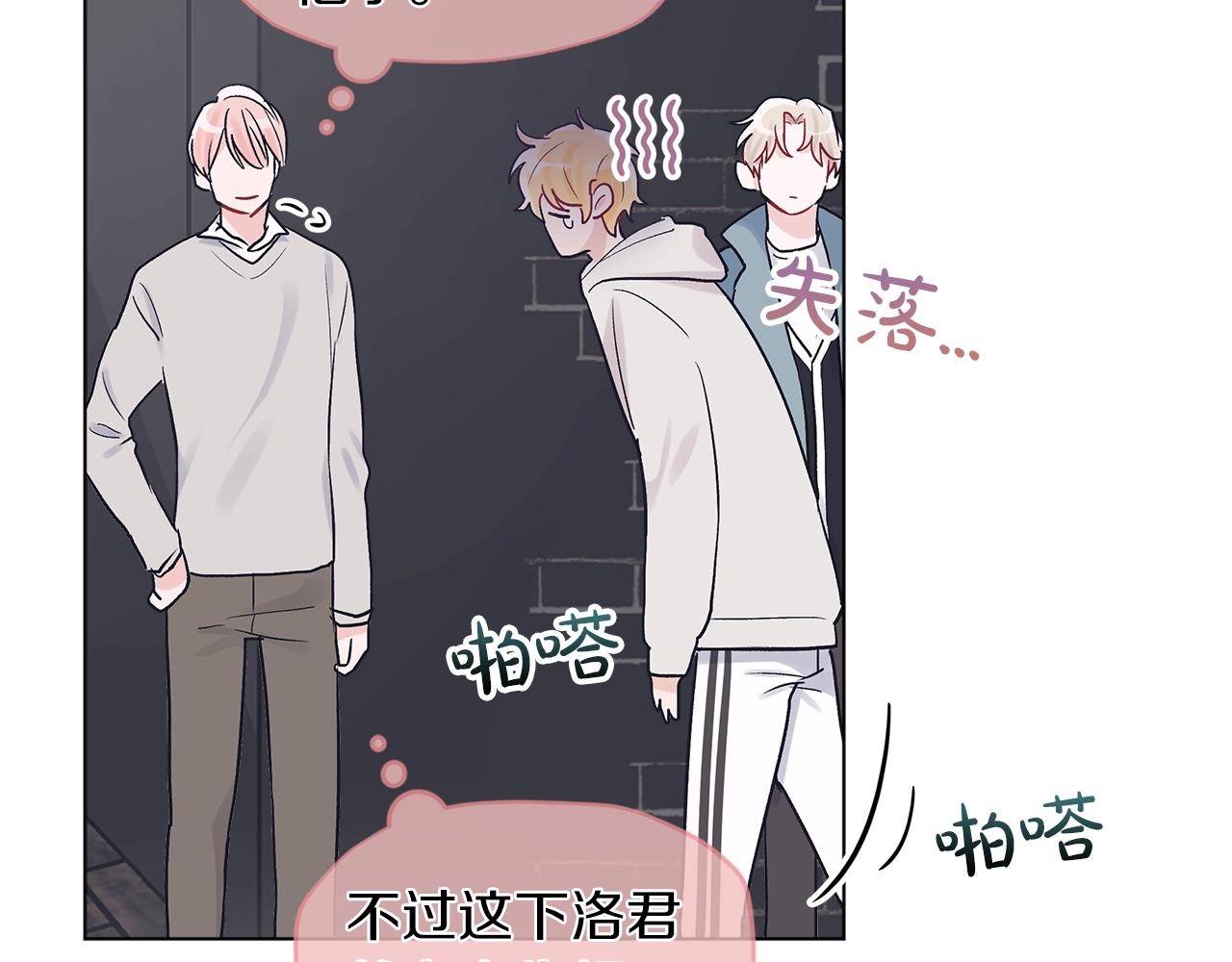第5话 同居108
