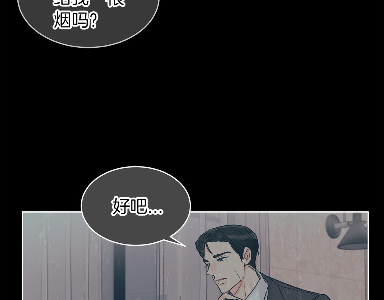 第17话  怀疑73