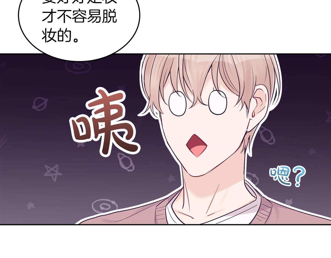 第29话  出乎意料68