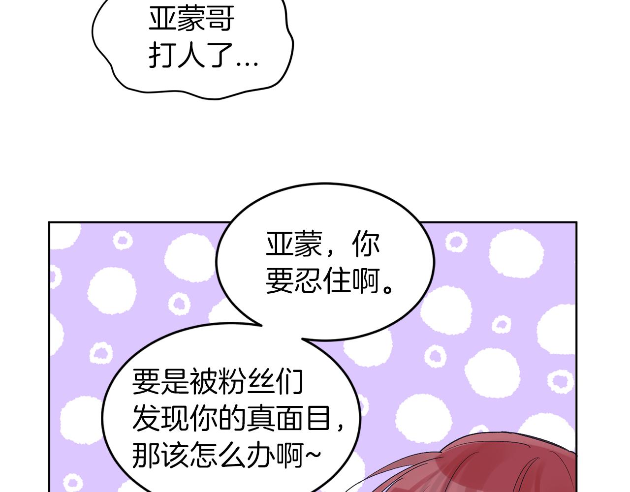 第24话  直播58