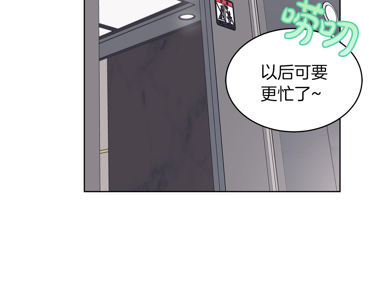 第23话  迷失自我101