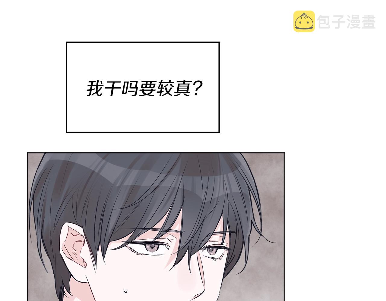 第16话 反击89