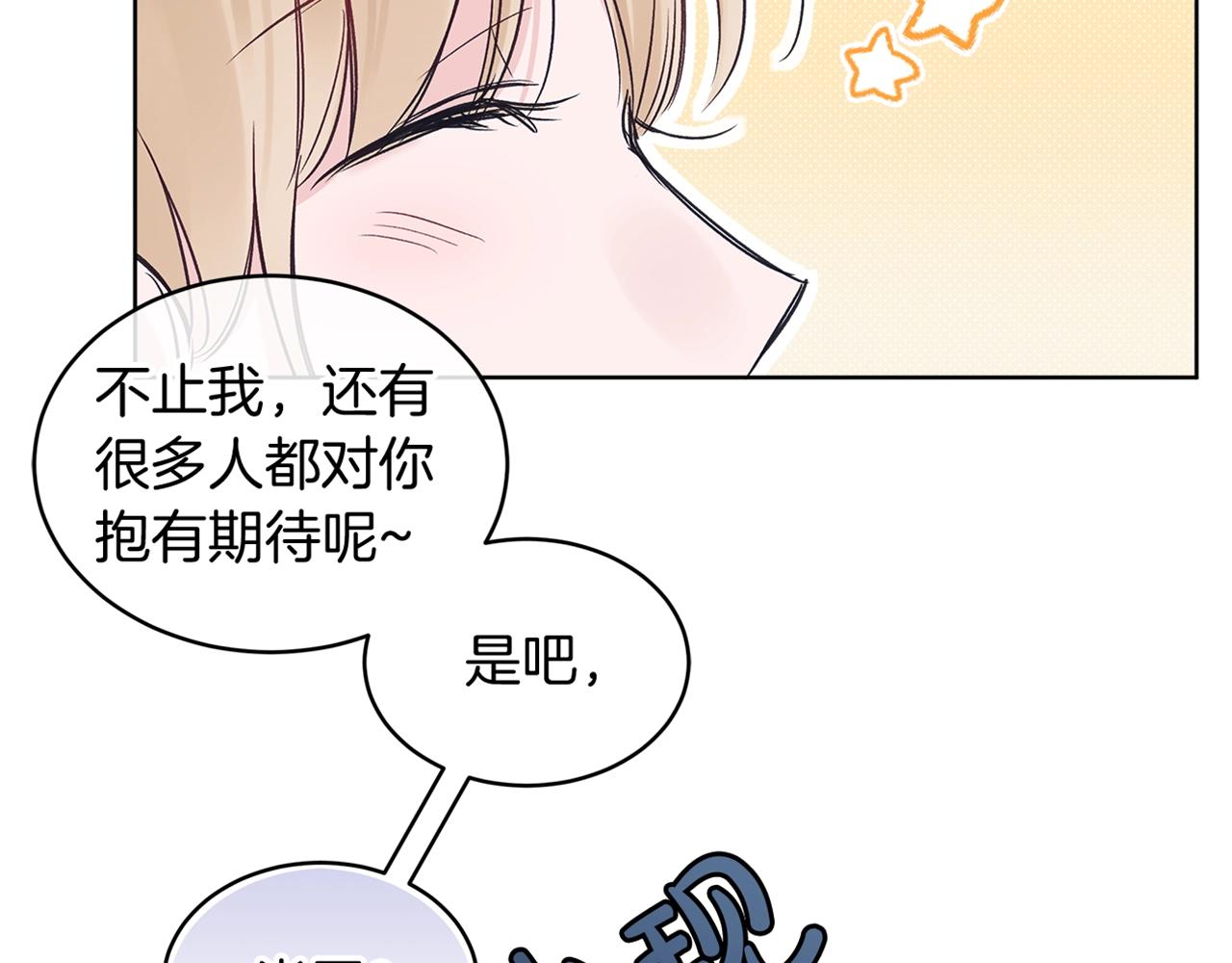 第18话  意外142