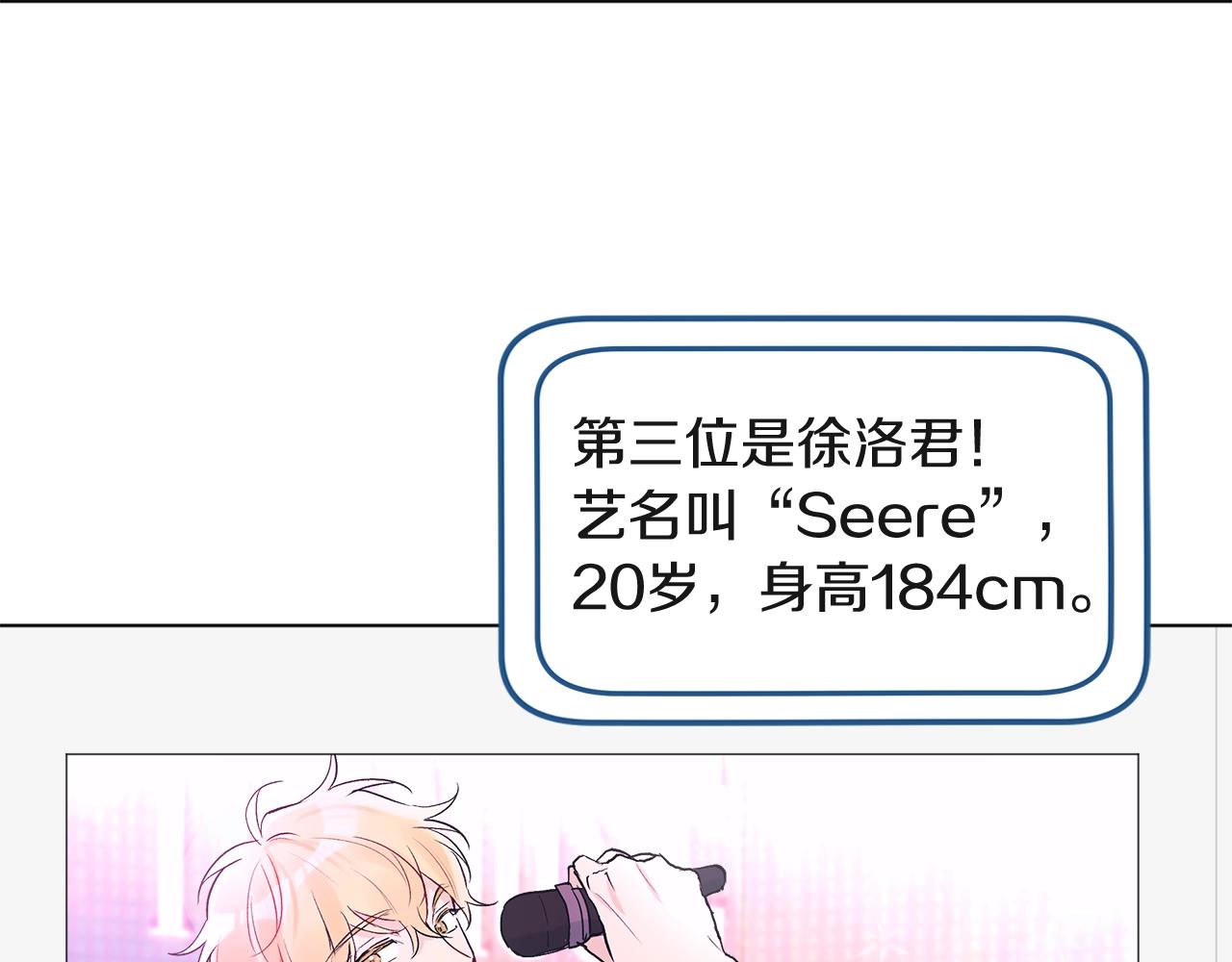 第9话 两副面孔42