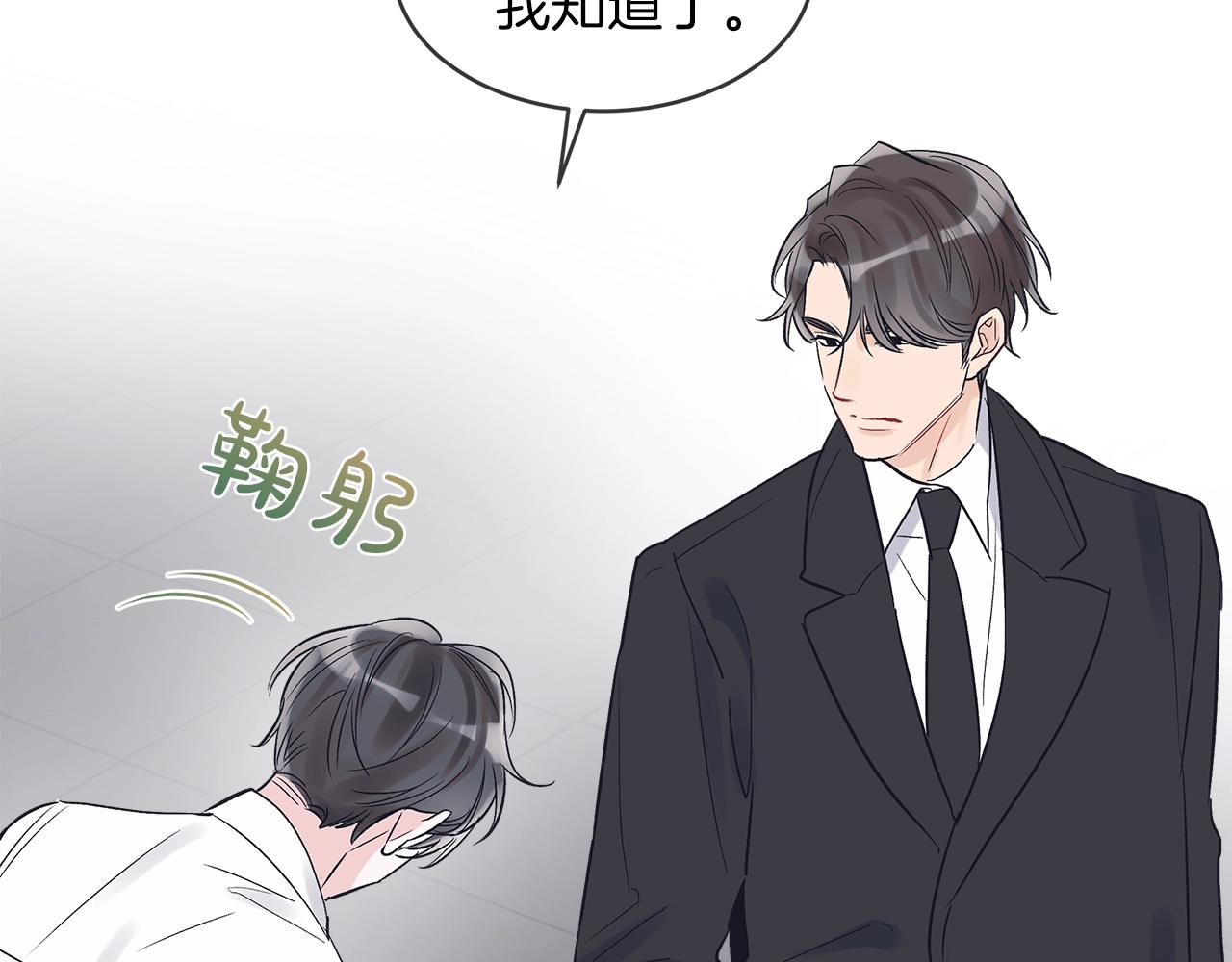 第11话 妹妹29