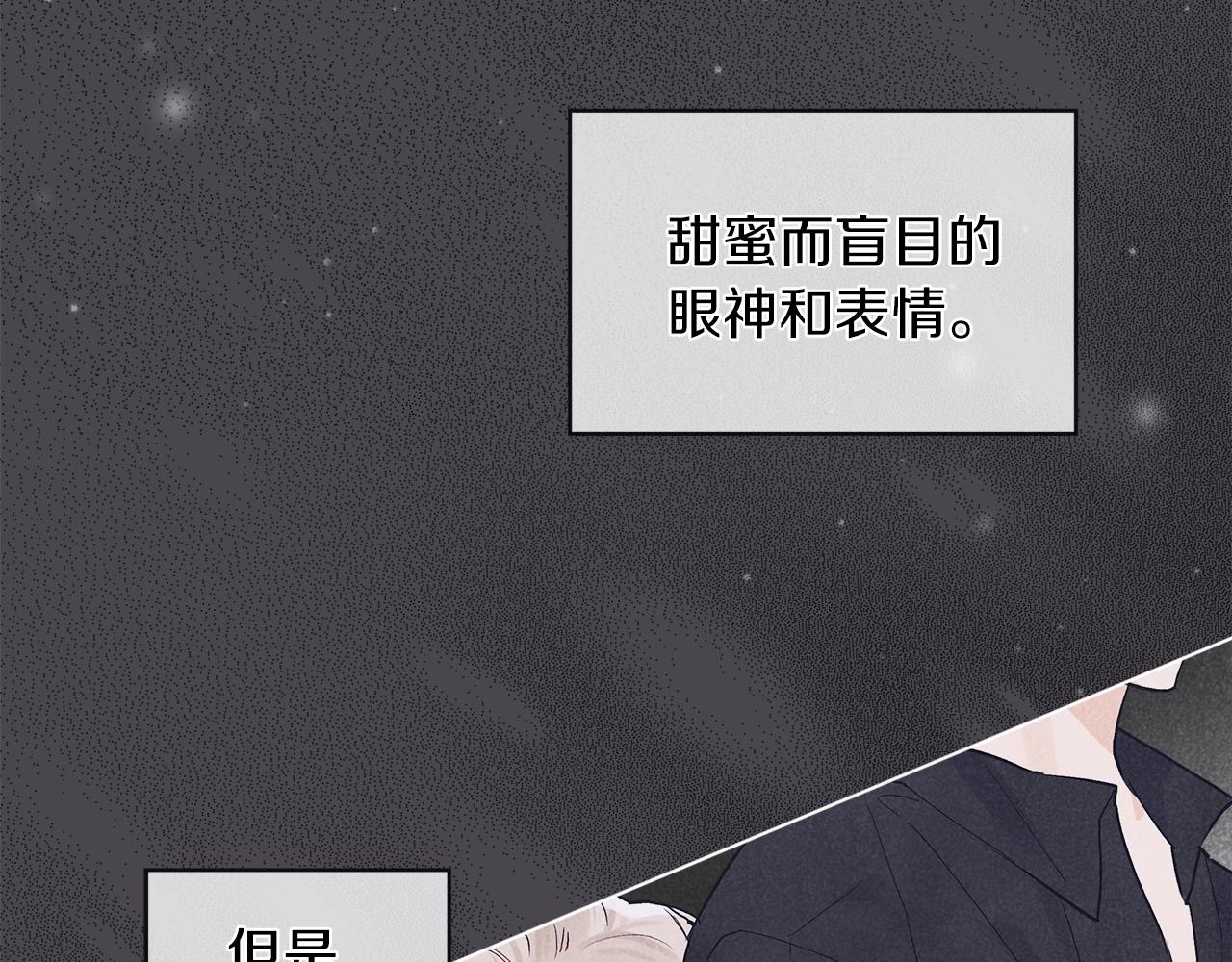 第4话 噩梦42