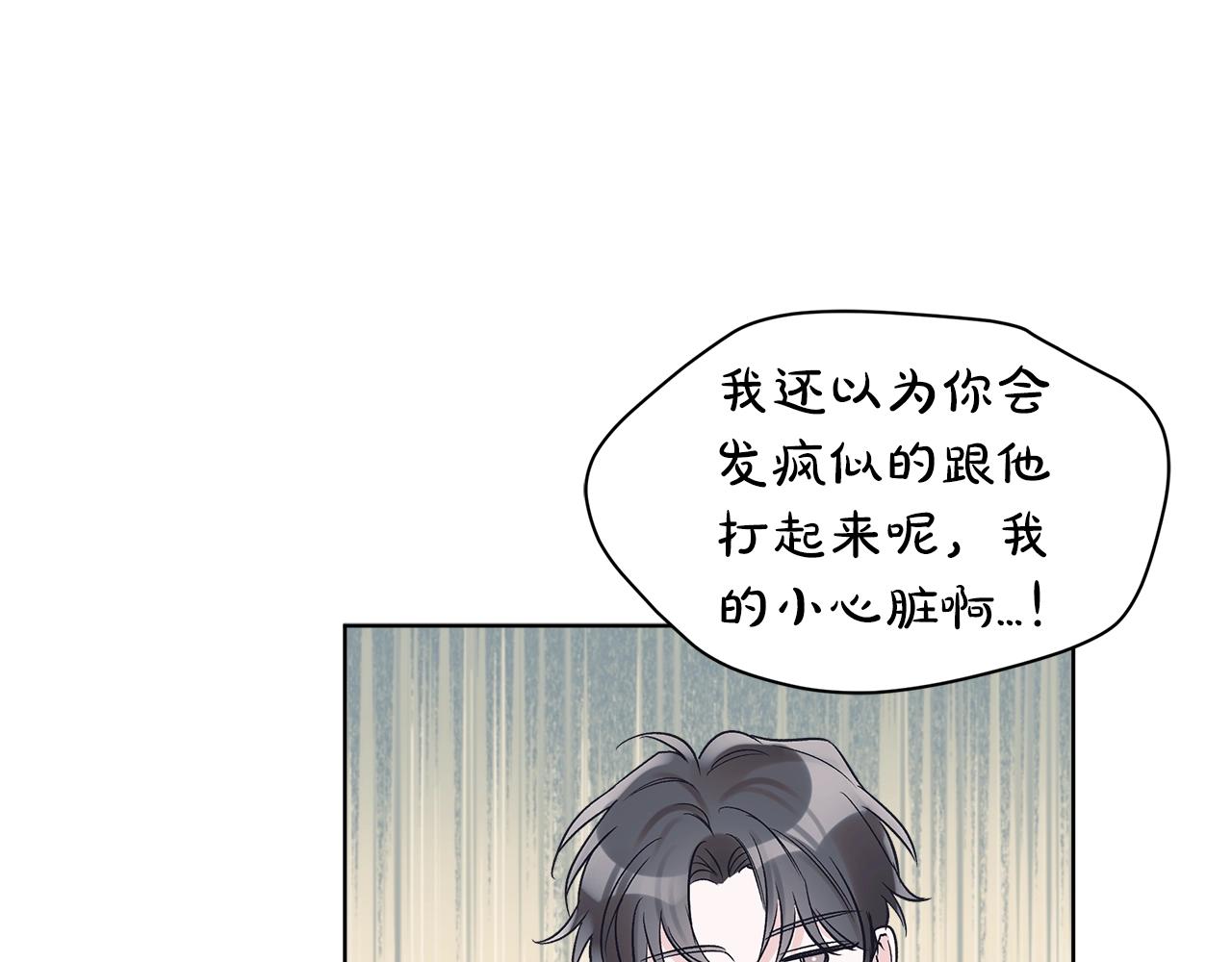 第11话 妹妹39