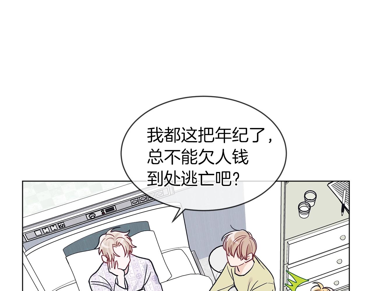 第4话 噩梦112