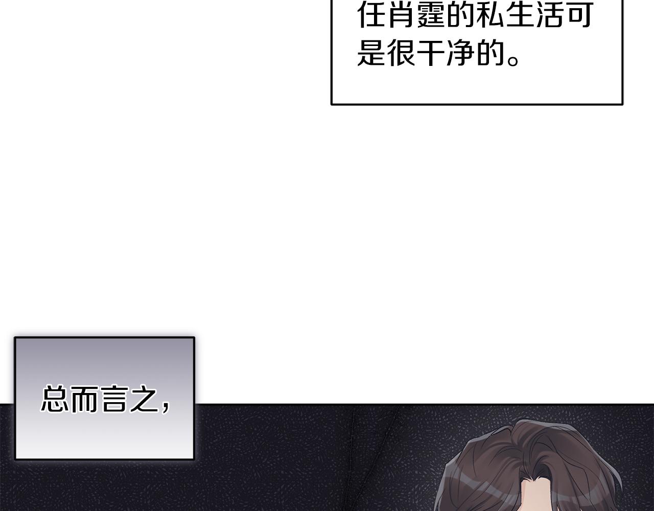 第26话  觉要在牀上睡13