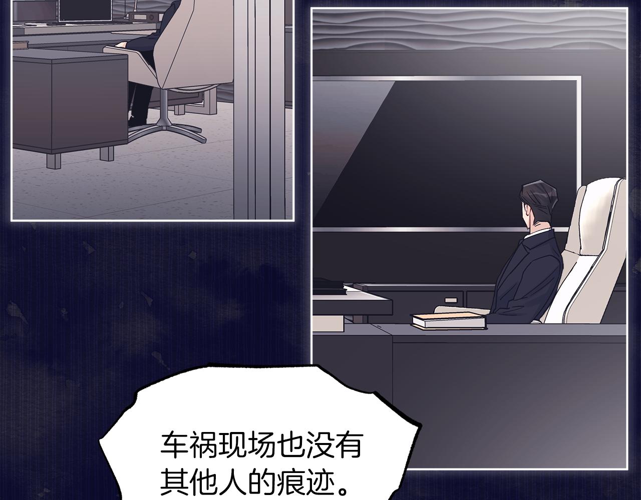 第39话 做个交易吧111