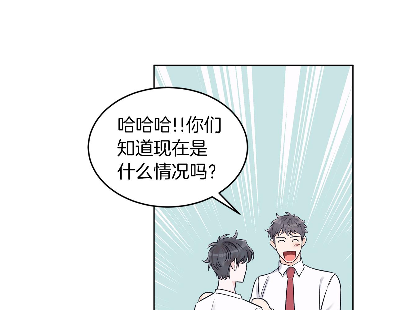 第27话  意外之喜29