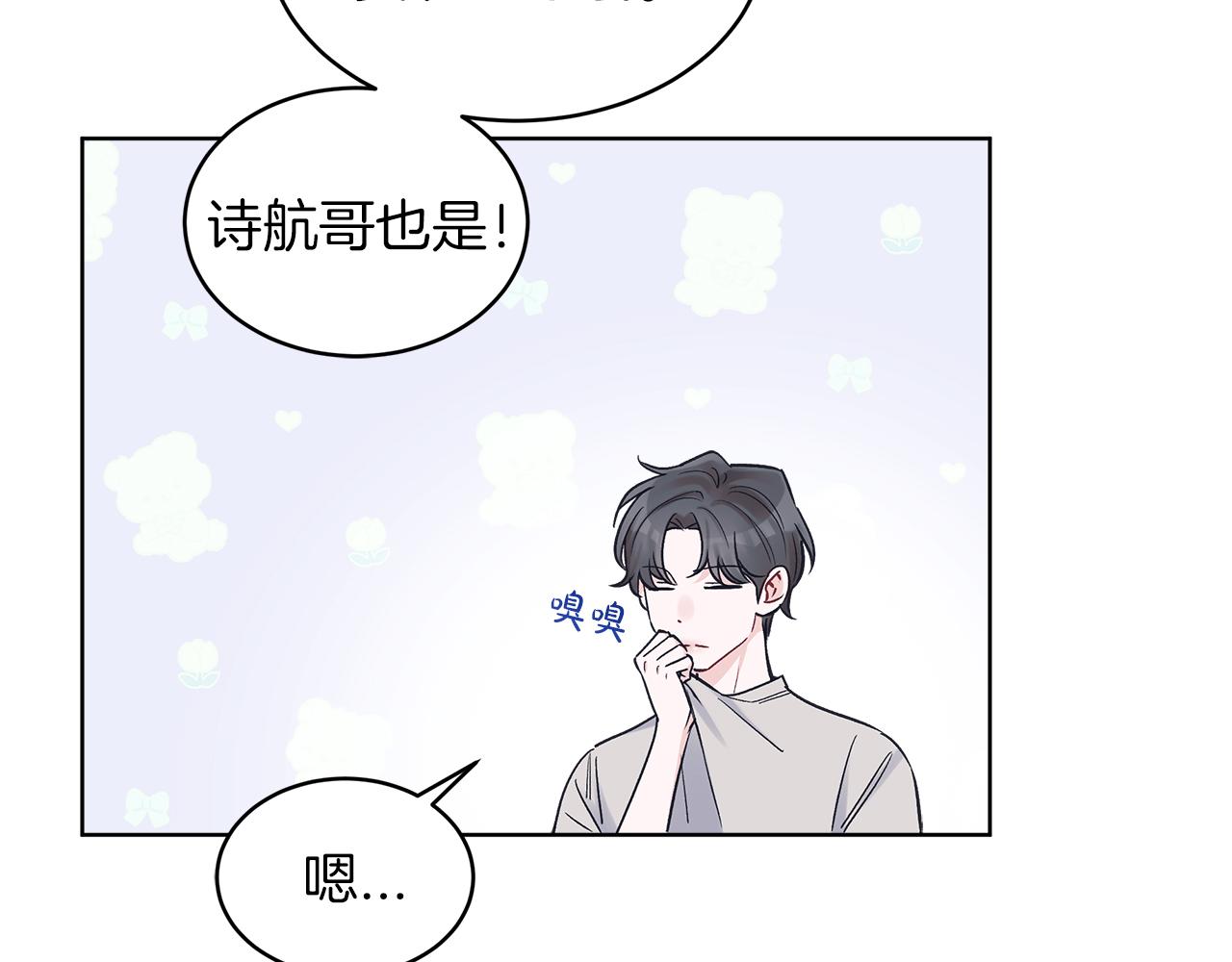 第24话  直播12